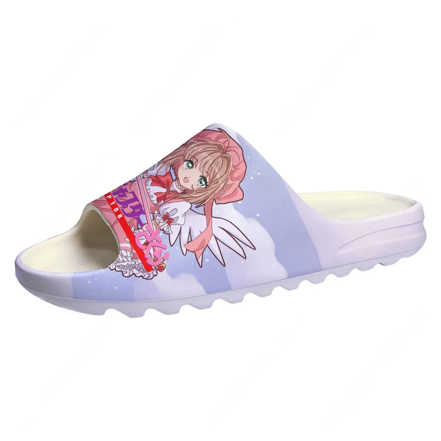 Home Bathroom Lights - Cardcaptor Sakura Custom Made Soft Sole