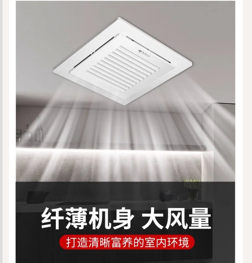Home Bathroom Fan - 220V Airmate Powerful Silent Exhaust Fan
