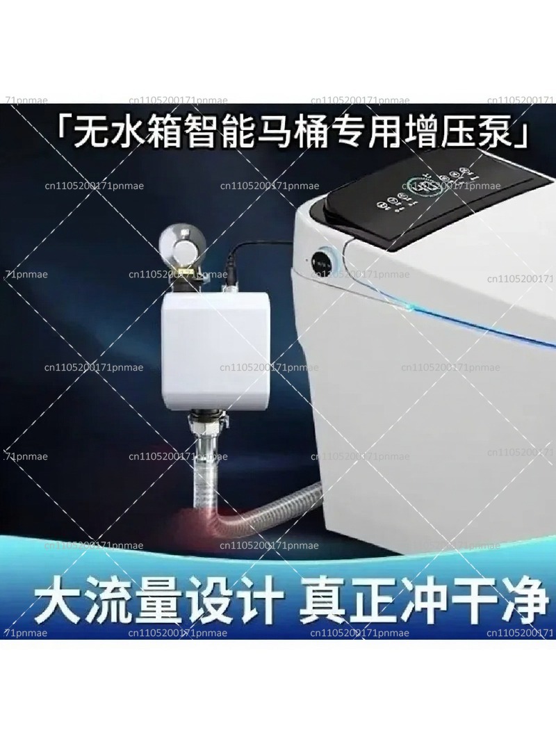 Smart Toilet Booster Pump High - Home Bathroom Pressure Pump review and price