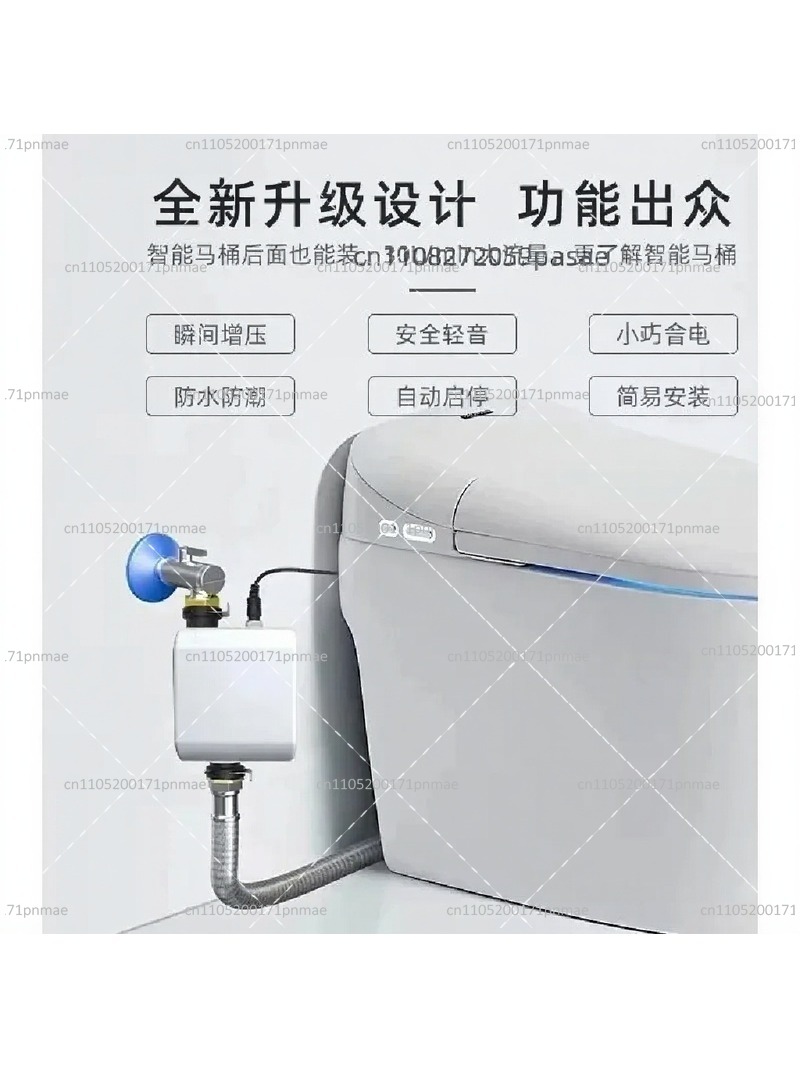 Smart Toilet Booster Pump High - Home Bathroom Pressure Pump review and price