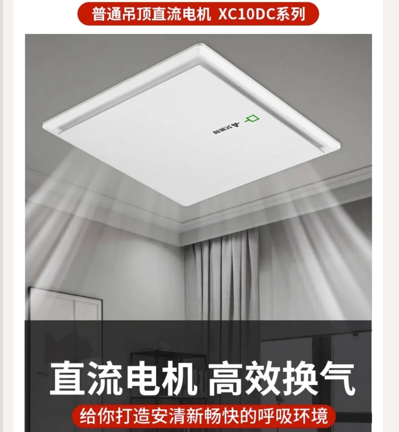 220V Airmate Powerful Silent E - Home Bathroom Fan review and price